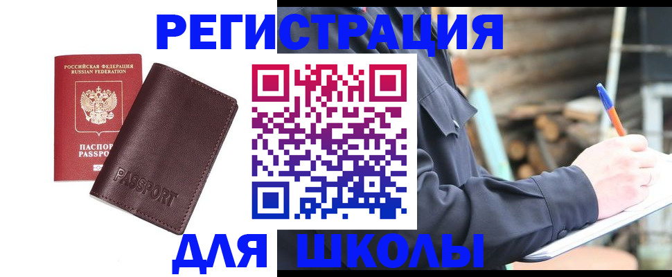 найти адрес прописки в Юрюзани